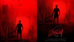 surya 45: அரிவாளுடன் வேட்டையாடும் சூர்யா.. விடாது 