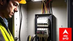 Thanjavur power shutdown: தஞ்சை மாவட்டத்தில் நாளை எங்கெல்லாம் மின்தடை - முழு விவரம் இதோ