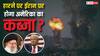 जंग में ईरान ने हार मान ली तो क्या इस देश पर हो जाएगा अमेरिका का कब्जा? ये रहा जवाब