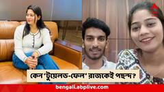 প্রতিষ্ঠিত স্বামী রাজা নয়, ঠিক এই কারণেই 'টুয়েলভ ফেল' রাজকেই চেয়েছিল সোনম, বড় তথ্য সামনে