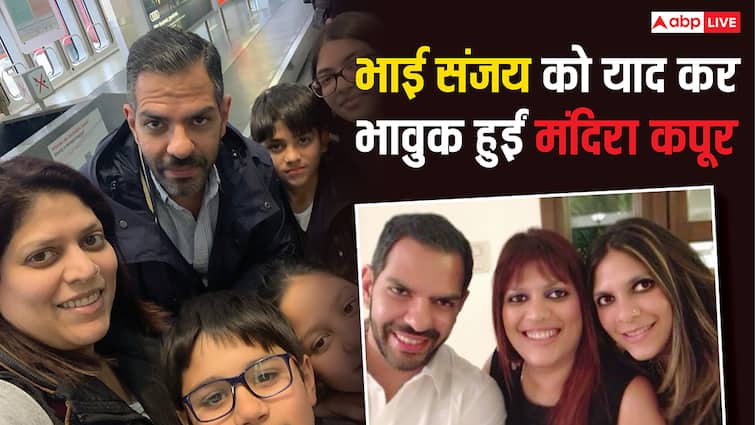 ‘तुम्हारे बिना अधूरे हैं..’, संजय कपूर के निधन से टूटीं बहन मंदिरा, शेयर की तस्वीर