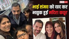 ‘तुम्हारे बिना अधूरे हैं..’, संजय कपूर के निधन से टूटीं बहन मंदिरा, शेयर की तस्वीर