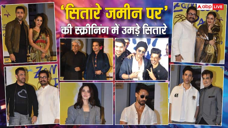 'सितारे जमीन पर' की स्क्रीनिंग में उमड़े ‘सितारे’, आमिर खान ने गर्लफ्रेंड गौरी का हाथ थाम दिए पोज, शाहरुख-सलमान ने लूटी महफिल