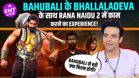 Bahubali के Bhallaladeva के साथ Screen Share करने का कैसा था Himanshu Malhotra का Experience
