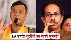 शरद पवारांसोबत जाताना कार्यकर्त्यांना विचारलं का? दबावाचे राजकारण करू नका; संदीप देशपांडेंनी उद्धव ठाकरेंना सुनावले