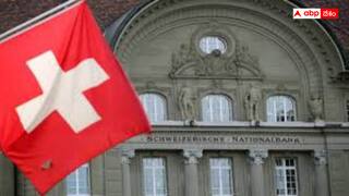 Swiss Banks: స్విస్ బ్యాంకుల్లో డబ్బులు దాచిపెట్టేస్తున్న పెద్దలు - ఏడాదిలో మూడింతలు పెరుగుదల - ఎవరివి ?