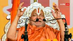 जगद्गुरु रामभद्राचार्य बोले, 'MP-MLA बनने से पहले कुछ नहीं, बनते ही पचासों फ्लैट आ जाते हैं'