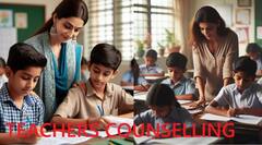 Teachers Transfer Counselling: அனைத்து ஆசிரியர்களும்​ பொது மாறுதல் கலந்தாய்வு: விண்ணப்பிக்​க ஜூன் 25 கடைசி- என்னென்ன விதிகள்?