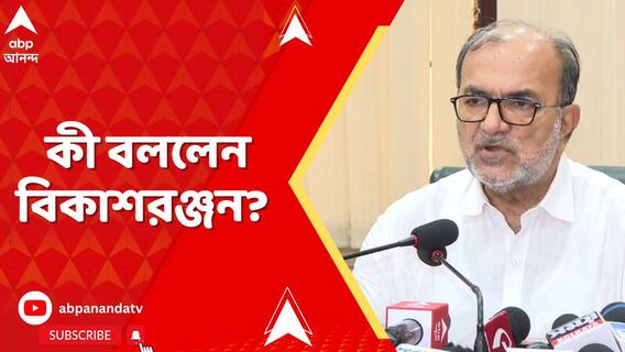 রাজ্য সরকার যে ভাতার কথা বলেছে তা সুপ্রিম কোর্টের নির্দেশকে অমান্য করা