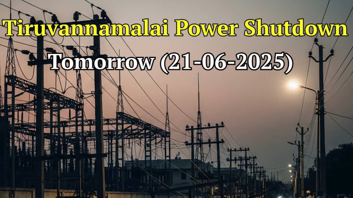 Tiruvannamalai-யில் நாளை மின் தடை! எந்தெந்த பகுதிகளில் மின்சாரம் இருக்காது? முழு விவரம் இதோ!
