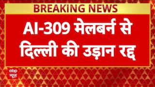 Multiple Air India flights cancelled due to operational and maintenance issues across key routes