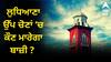 ਲੁਧਿਆਣਾ ਉੱਪ ਚੋਣਾਂ ‘ਚ ਕੌਣ ਮਾਰੇਗਾ ਬਾਜ਼ੀ ? ਕਾਂਗਰਸ 6 ਵਾਰ ਜਿੱਤੀ ਪਰ ਹੁਣ AAP ਦੇ ਹੱਕ ‘ਚ ਰੁਝਾਨ, ਭਾਜਪਾ ਤੇ ਅਕਾਲੀ ਦਲ ਲਈ ਹੋਂਦ ਦੀ ਲੜਾਈ