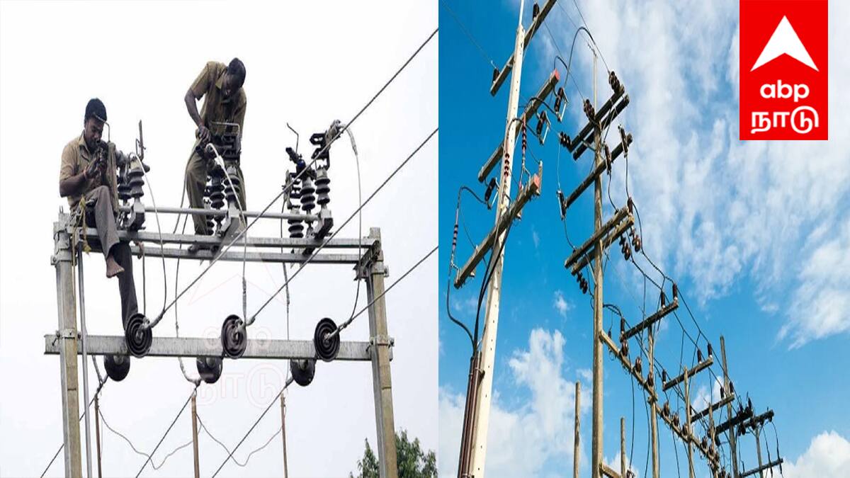 Cuddalore power shutdown: கடலூர் மாவட்டத்தில் (21-06-2025) நாளை மின் தடை: எந்தெந்த பகுதிகளில் மின்சாரம் நிறுத்தம்!