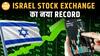 Iran के हमलों के बाद भी Israel Stock Market चमका!| Paisa Live