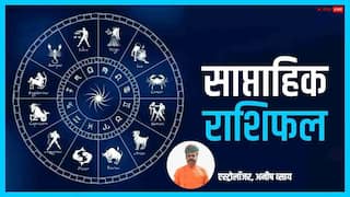 साप्ताहिक राशिफल: 22-28 जून 2025 - मेष से मीन तक, जानें क्या कहते हैं सितारे!