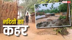 बोधगया के कई गांवों में घुसा मुहाने नदी का पानी, दर्जनों जानवर बहे, पक्की सड़क भी टूटी