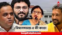 বিধানসভায় নজিরবিহীন কাণ্ড! 'BJP বিধায়কদের বক্তব্য শুনব না', স্লোগান,চিৎকার মন্ত্রীদের
