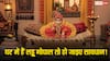 Laddu Gopal Rules: घर में हैं बाल गोपाल? तो भूलकर भी न करें ये गलतियां! नहीं तो बनेंगे पाप के भागीदार