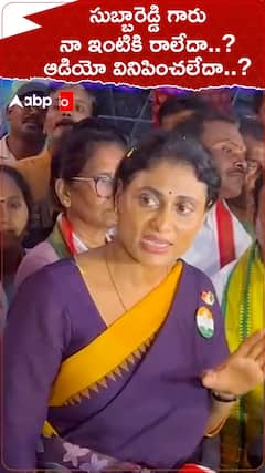 YS sharmila about Subbareddy