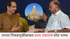 Sharad Pawar: मुंबईत उद्धव ठाकरेंचे प्राबल्य, मनपा निवडणुकीबाबत चर्चा करू, शरद पवारांचे मोठं भाष्य