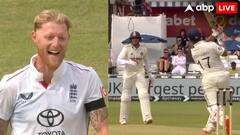 ऋषभ पंत ने उड़ाए सबके होश, क्यों उड़ाई बेन स्टोक्स ने 'खिल्ली'; वीडियो हो रहा वायरल