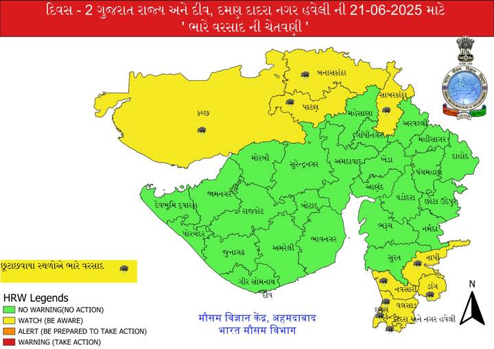 આવતીકાલે પણ રાજ્યમાં વરસાદી માહોલ રહે છે. અદાવાદ અને ગાંધીનગરમાં આવતીકાલે વરસાદની આગાહી વ્યક્ત કરવામાં આવી છે.