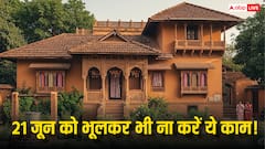 योगिनी एकादशी पर इन गलतियों से बचें! धन और सुख-समृद्धि के लिए जरूर करें ये उपाय