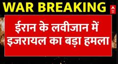 Israel Iran War: ईरान के लवीजान में इजरायल का बड़ा हमला, खामेनेई के बंकर होने की खबर | Breaking