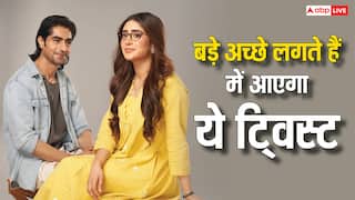 बड़े अच्छे लगते हैं 4 में होगा हाई वोल्टेज ड्रामा, ऋषभ की इन हरकतों से तंग हो जाएगी भाग्यश्री