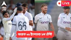 পোপের সেঞ্চুরি, লড়াই একা বুমরার, ইংল্যান্ডের চেয়ে এখনও ২৬২ রানে এগিয়ে ভারত