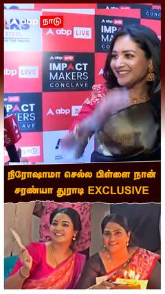 Sharanya Turadi : ”நிரோஷாமா செல்ல பிள்ளை நான்” சரண்யா துராடி EXCLUSIVE