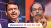 Devendra Fadnavis on Uddhav Thackeray : बोलबच्चनांना मी उत्तर देत नाही; देवेंद्र फडणवीसांचा उद्धव ठाकरेंना खोचक टोला