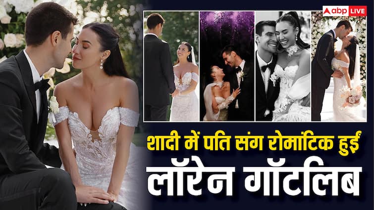 ABCD फेम लॉरेन गॉटलिब की ने की सीक्रेट वेडिंग, पति संग शेयर की लिपलॉक की तस्वीरें
