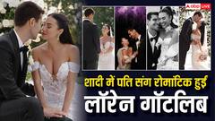 एक्ट्रेस लॉरेन गॉटलिब की ने की सीक्रेट वेडिंग, पति संग शेयर की लिपलॉक की तस्वीरें