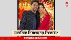 ''স্বামীর পরকীয়া, 'প্রেমিকাকে' রাতপোশাক উপহার, প্রবল মানসিক নির্যাতন'' বিয়ের ৬ মাসেই শেষ অলঙ্কিতা