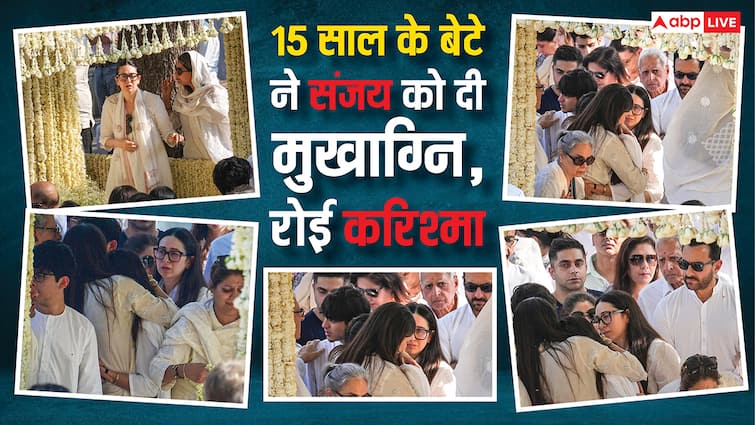 15 साल के बेटे ने संजय कपूर को दी मुखाग्नि, करिश्मा रोईं, देखने वाले की आंखों से भी निकल पड़े आंसू