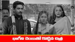 ‘నిండు నూరేళ్ల సావాసం’ సీరియల్‌: భాగీపై చిత్ర ఫైర్‌ - పట్టించుకోని వినోద్‌   
