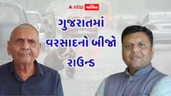 ગુજરાતમાં વરસાદનો બીજો રાઉન્ડ: પરેશ ગોસ્વામી અને અંબાલાલ પટેલે ભારે વરસાદની કરી આગાહી, જાણો લેટેસ્ટ અપડેટ
