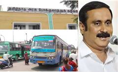 போக்குவரத்து ஊழியர் ஊதிய ஒப்பந்தத்தில் மோசடி: பகீர் கிளப்பும் அன்புமணி- பின்னணி!