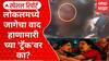 Mumbai Local Train Fight महिला स्पेशल लोकलमध्ये का झाली हाणामारी? जागेचा वाद हाणामारीच्या 'ट्रॅक'वर