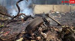 ਅਹਿਮਦਾਬਾਦ ਜਹਾਜ਼ ਹਾਦਸੇ 'ਚ ਮਿਲਿਆ ਕਈ ਤੋਲਾ ਸੋਨਾ, ਜਾਣੋ ਕਿਵੇਂ ਲੈ ਸਕਦੇ ਤੁਸੀਂ