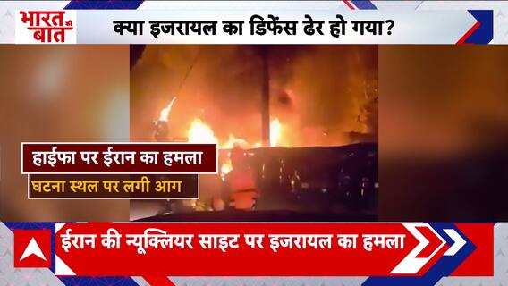 Bharat Ki Baat: Iran-Israel War Escalates: Tel Aviv Under Fire, US on Alert, Khamenei Defiant Amid Missile Blitz