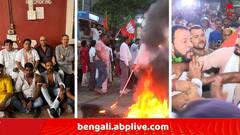 গ্রেফতার সুকান্ত মজুমদার, পোদ্দার কোর্টের সামনে আগুন জ্বালিয়ে বিক্ষোভ BJP কর্মীদের, কার্যত অবরুদ্ধ লালবাজার চত্বর !