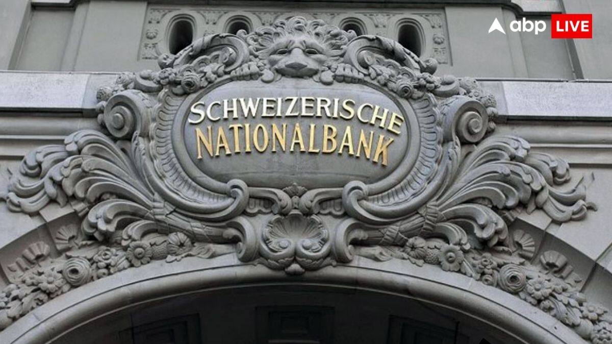 சுவிஸ் வங்கிகளில் இந்தியர்களின் பணம் குவிப்பு: கடந்த ஆண்டில் 3 மடங்கு அதிகரிப்பு! அதிர்ச்சியில் இந்தியா?