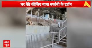 Breaking News: New Images of Baba Barfani Emerge Ahead of 2025 Amarnath Yatra | ABP NEWS
