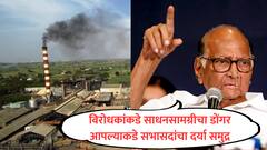 विरोधकांकडे साधनसामग्रीचा डोंगर, पण तुमच्याकडे सभासदांचा दर्या समुद्र; 'माळेगाव'च्या पार्श्वभूमीवर शरद पवारांचा उमेदवारांना कानमंत्र