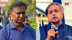 शशि थरूर के 'मतभेद' वाले बयान पर उदित राज बोले, 'मैं कुछ कमेंट करने की स्थिति में नहीं'