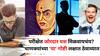 Chanakya Niti: परीक्षेत जोरदार यश मिळवायचंय? विद्यार्थ्यांनी चाणक्यांच्या 'या' गोष्टी लक्षात ठेवाव्यात, चाणक्यनीतीत म्हटलंय...
