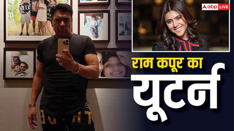 एकता कपूर से विवाद के बाद राम कपूर के बदले सुर! बोले- 'वो जो चाहे कह सकती हैं, मैं एक शब्द भी नहीं कहूंगा'