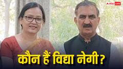 हिमाचल महिला आयोग की नई अध्यक्ष बनीं विद्या नेगी, वूमेन राइट्स को लेकर हमेशा रही हैं मुखर